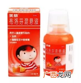 退烧药多久见效？退烧药的见效时间