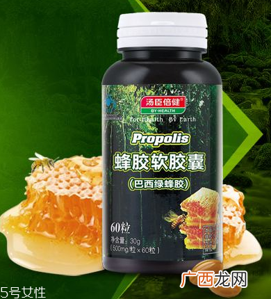 汤臣倍健蜂胶怎么样？汤臣倍健蜂胶好不好？