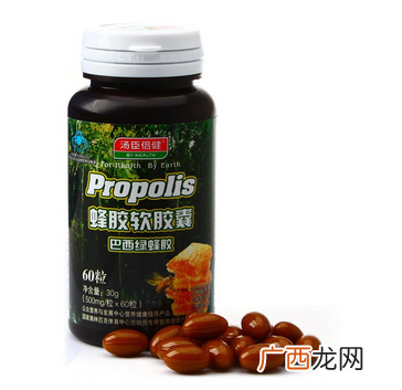 汤臣倍健蜂胶怎么样？汤臣倍健蜂胶好不好？