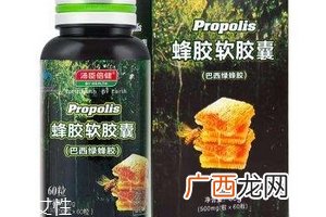 汤臣倍健蜂胶怎么样？汤臣倍健蜂胶好不好？
