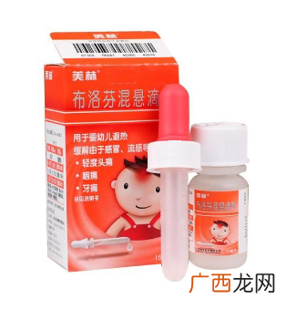 退烧药副作用退烧药不良反应