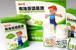 退烧药副作用退烧药不良反应