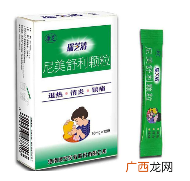 退烧药副作用退烧药不良反应