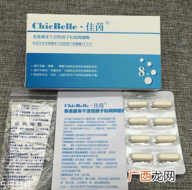 佳茵的功效和作用佳茵治什么病？
