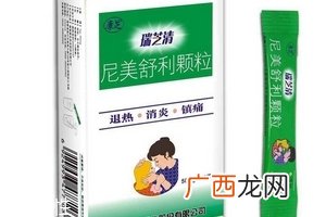 退烧药是抗生素吗？退烧药属于抗生素吗？