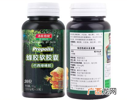 汤臣倍健蜂胶怎么吃法?汤臣倍健蜂胶服用方法