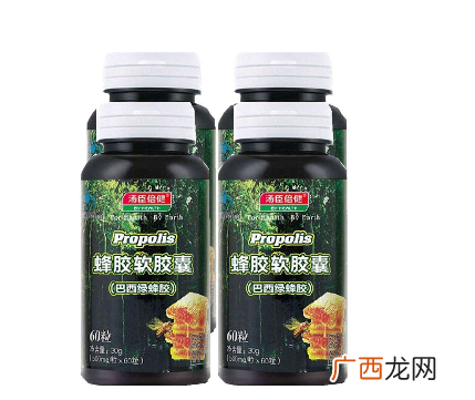 汤臣倍健蜂胶怎么吃法?汤臣倍健蜂胶服用方法