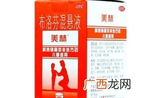 退烧药会回奶吗?回奶是退烧药引起的吗?