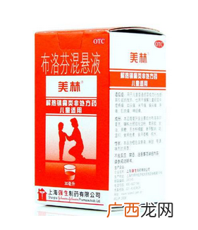 退烧药会过期吗？退烧药有保质期吗？