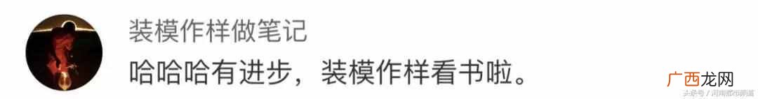 央视这张新闻报道截图火了 什么是新闻报道