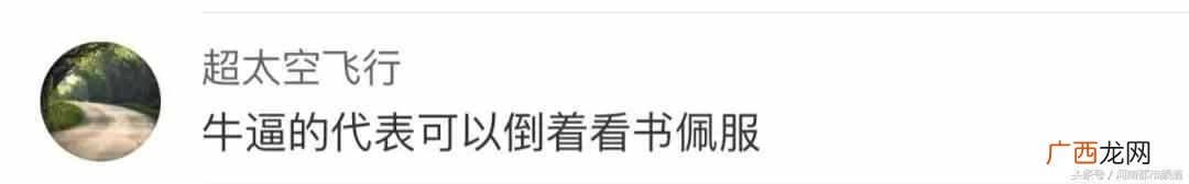 央视这张新闻报道截图火了 什么是新闻报道