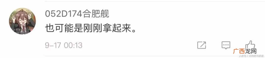 央视这张新闻报道截图火了 什么是新闻报道