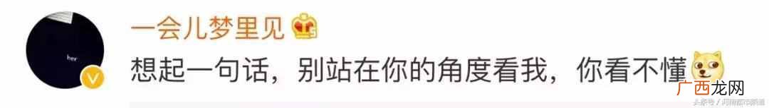 央视这张新闻报道截图火了 什么是新闻报道