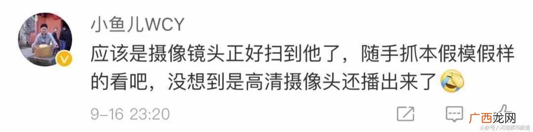 央视这张新闻报道截图火了 什么是新闻报道