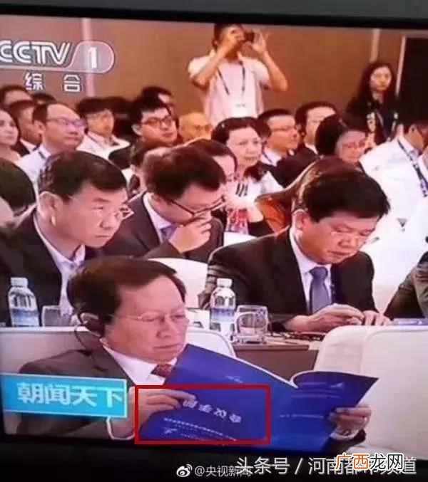 央视这张新闻报道截图火了 什么是新闻报道