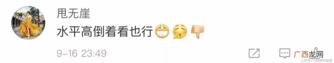央视这张新闻报道截图火了 什么是新闻报道