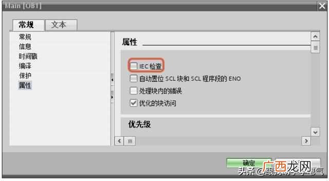 S7-1200 MOVE指令的讲解 move是什么意思