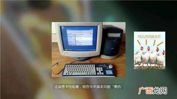 显卡有什么作用 什么是显卡