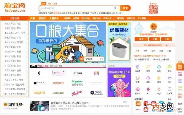 盘点2019年最赚钱的产品 淘宝卖什么赚钱