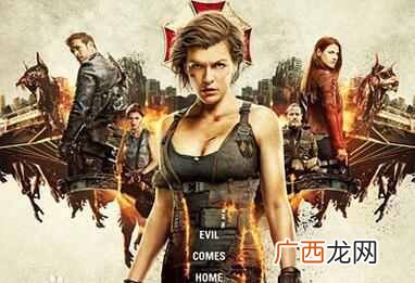 生化危机6什么时候上映（网传生化危机6内地过审