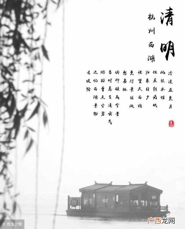 清明节的历史是什么 历史是什么