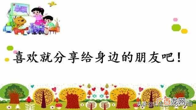 什么是平年 闰年是什么意思
