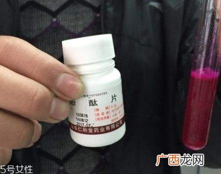 泻药成分泻药的组成