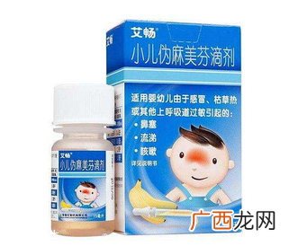 退烧药能和阿莫西林一起吃吗？