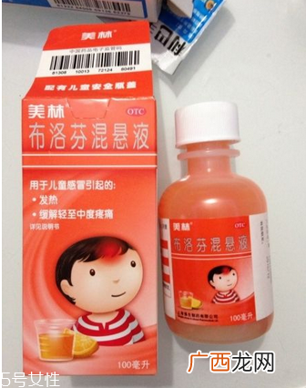 退烧药能和奶粉一起喝吗？