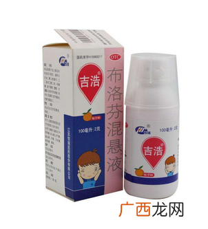 布洛芬混悬液是什么颜色？布洛芬混悬液是什么样子？