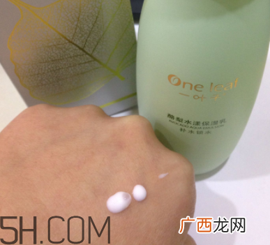 一叶子酪梨乳液怎么样？一叶子酪梨乳液好用吗？