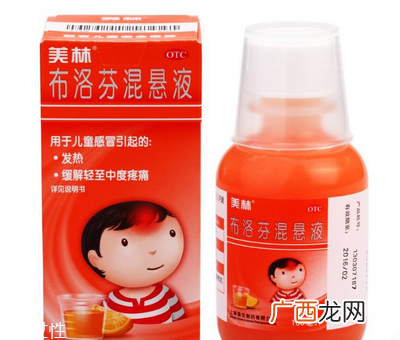 布洛芬混悬液怎么保存?布洛芬混悬液保存方法