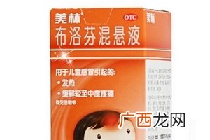 布洛芬混悬液怎么保存?布洛芬混悬液保存方法