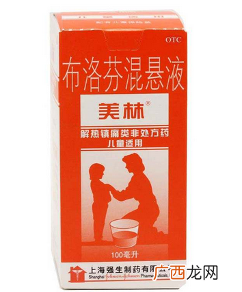 布洛芬混悬液是抗生素吗？布洛芬混悬液属于抗生素吗？