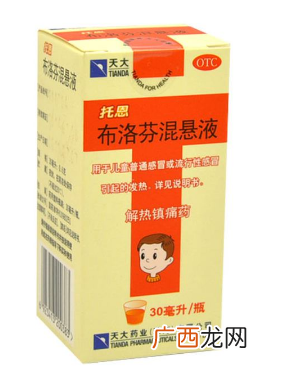 布洛芬混悬液是抗生素吗？布洛芬混悬液属于抗生素吗？