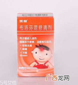 布洛芬混悬液打开后还能保存多久？