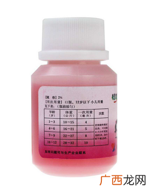 布洛芬混悬液可以空腹吃吗？