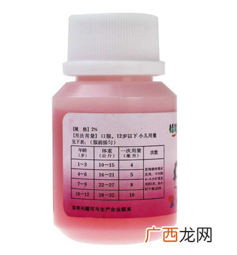 布洛芬混悬液可以兑奶粉喝吗？