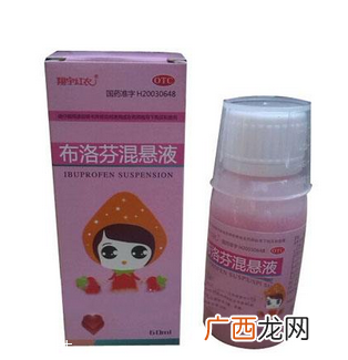 布洛芬混悬液儿童用量布洛芬混悬液儿童使用方法