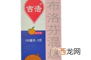 布洛芬混悬液儿童用量布洛芬混悬液儿童使用方法