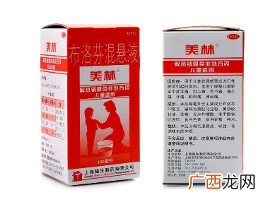 布洛芬混悬液能和消炎药一起吃吗？