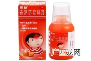 布洛芬混悬液能和消炎药一起吃吗？