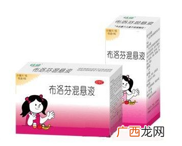 布洛芬混悬液能和消炎药一起吃吗？