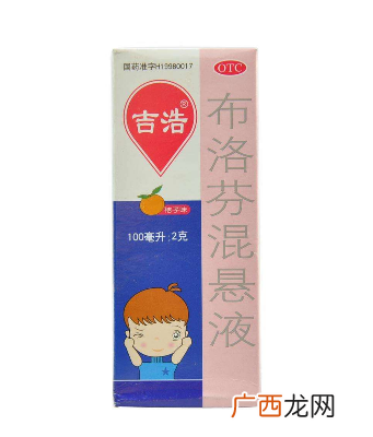布洛芬混悬液副作用布洛芬混悬液不良反应