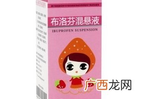 布洛芬混悬液副作用布洛芬混悬液不良反应