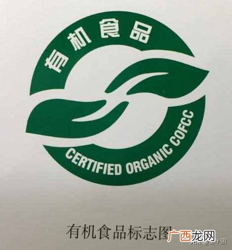 什么是有机食品（什么是绿色食品，什么是无公