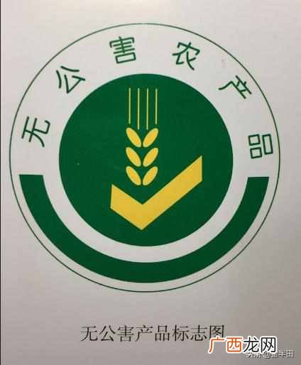 什么是有机食品（什么是绿色食品，什么是无公