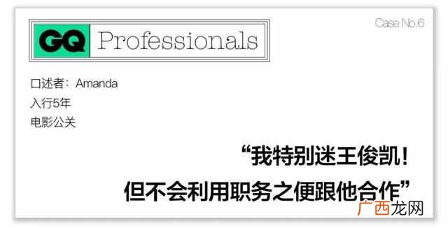 公关行业到底有多神秘 女公关是做什么的