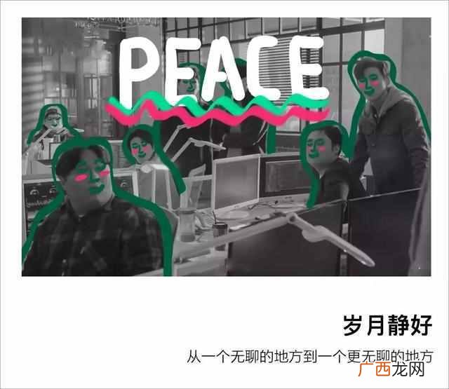 公关行业到底有多神秘 女公关是做什么的