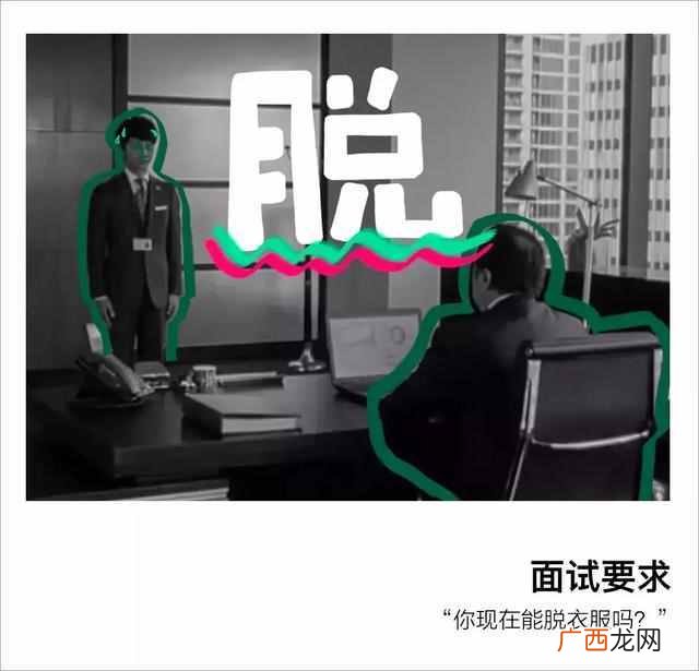 公关行业到底有多神秘 女公关是做什么的
